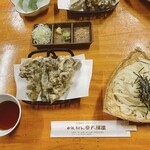 大澤屋 第二店舗 - 