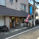 煮干鰮らーめん 圓 八王子本店 - 店舗外観