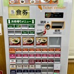 博多ラーメンはかたや - 券売機アップ