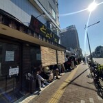 麺屋 どらいち - 