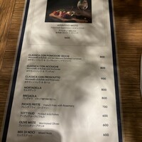 オービカ モッツァレラバー 横浜店 - 