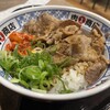 肉問屋 肉まる商店 イオンモール神戸南店