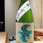 鮨 唐島 - 雑賀純米吟醸辛口しぼりたて、和歌山県