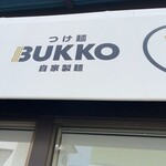 Tsukemen Bukko - 