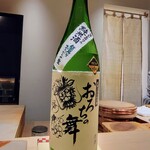 鮨 唐島 - おろちの舞純米袋吊おりがらみ、酒米はコシヒカリ、65%精米、島根県