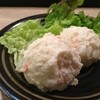 SATO