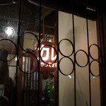 カレー屋ヌンクイ - 