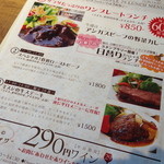 スープルヴァンヌフ - Souple 29（'13/12）