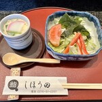 しほう田 - にぎり鮨ランチ … ¥1,300円（税込）