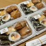 Fumikiri Sushi - ◯盛合せ番号⑨番…パック…870円（折詰は900円）