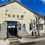 しほう田 - 水曜部の田助