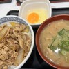 吉野家 新梅田食道街店
