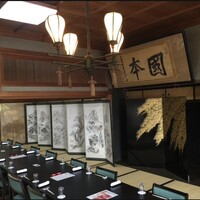 日出町的山荘 - 