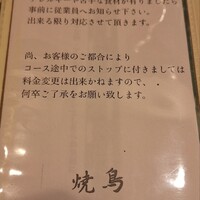 里葉亭 - 