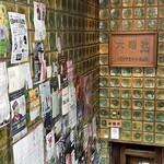 六曜社珈琲店 - 