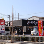 Karayama - 