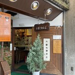 六曜社珈琲店 - 