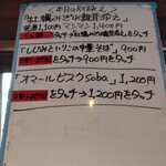 かみあり製麺 - 