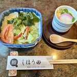 しほう田 - にぎり鮨 竹 …1,670円（※2024年より改訂…税込1,970円）
