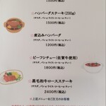 ざっくばらん - 