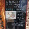 農家カフェ＆レストラン 風の詩