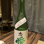 Sumibi Shusai Ichibariki - 