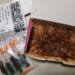 焼きたて屋 - 料理写真: