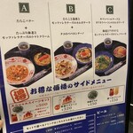 五右衛門 天白島田店 - 