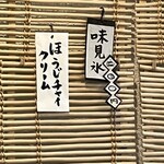 こひる庵 - いつも200円で食べさせてくれてありがとー╰(*´︶`*)╯♡