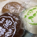 松栄堂菓子店 - 料理写真:各種まんじゅう　120円