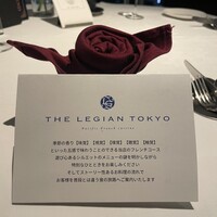 ザ・レギャン・トーキョー - 