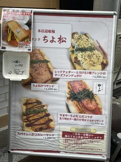 h Katsusando Chiyomatsu - 