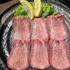 Sumibi Yakiniku Ro - 