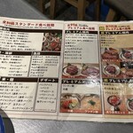 黒毛和牛食べ放題 焼肉結局たれ。 - 