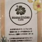 Moana Kicchin Kafe - 