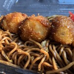 りさやん家のいもフライ （【旧店名】大豆生田商事） - 新大平下