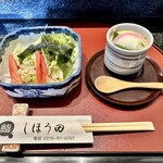 しほう田 - にぎり寿司ランチ…1100円(税込)※2024年より1300円(税込)