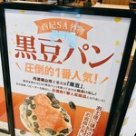 Nishiki Sa-Bisu Eria Nobori Sen Shoppingu Ko-Na- - 