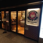 HITACHINO BREWING - 