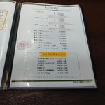 グリル 一平 西宮店 - 