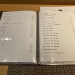 京橋 寿司 ひさ田 - 