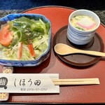 しほう田 - にぎり寿司ランチ…1100円(税込)※2024年より1300円