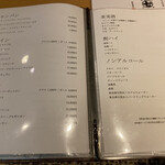 京橋 寿司 ひさ田 - 