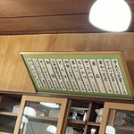 とんかつ とんき - 