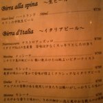 トラットリア・ピッツェリア・レ・アルカーテ - ビール