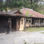 百年古家 大家 - 