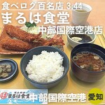 まるは食堂 - エビフライ定食