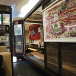 鉄板居酒屋 こんご - 