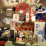 鉄板居酒屋 こんご - 