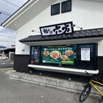 麺とび六方 - 